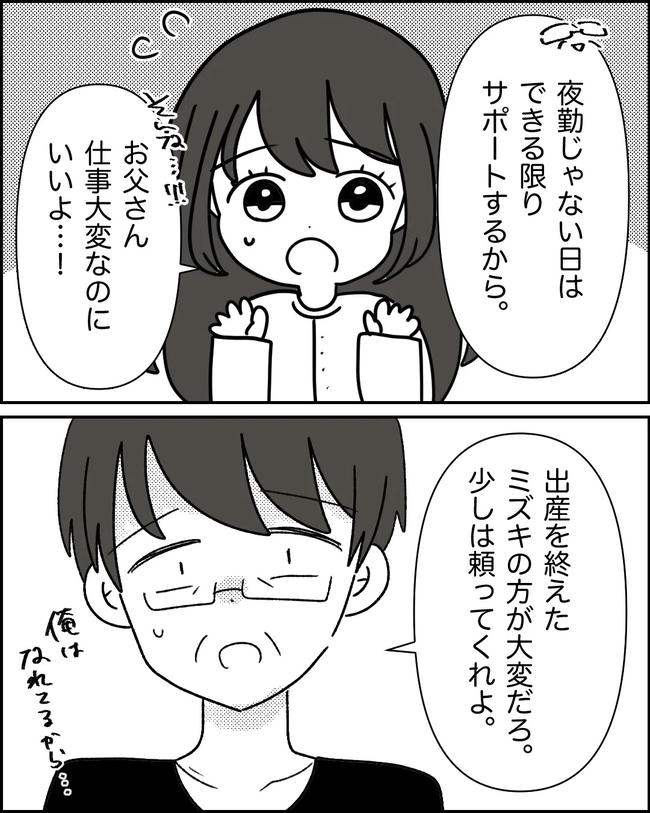 母の愛は有料でした／たに