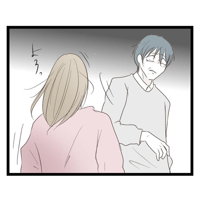 歪んだ愛〜レス夫婦の末路〜／くろねこ