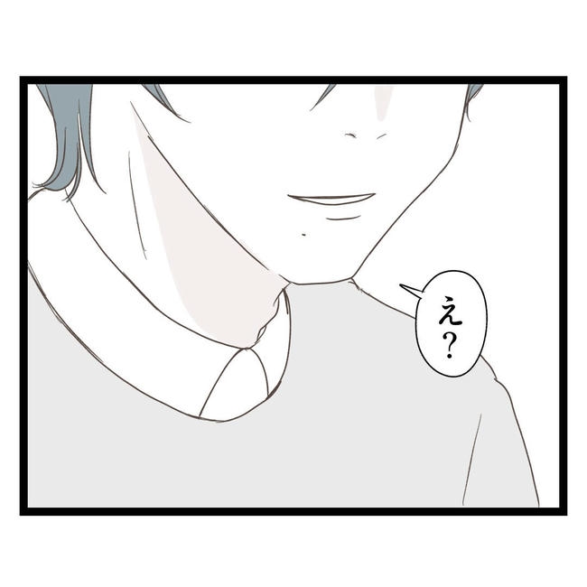 歪んだ愛〜レス夫婦の末路〜／くろねこ