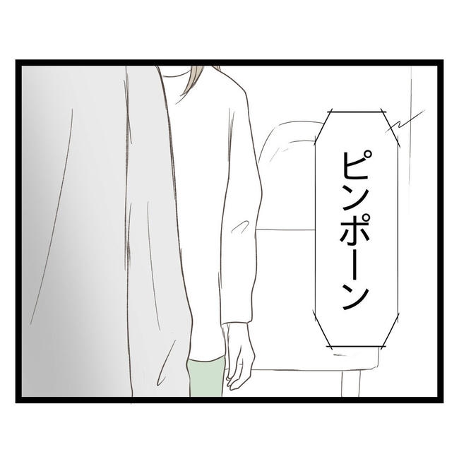 歪んだ愛〜レス夫婦の末路〜／くろねこ