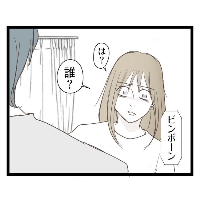 歪んだ愛〜レス夫婦の末路〜／くろねこ