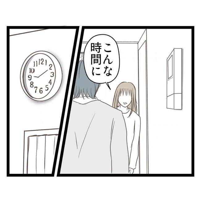 歪んだ愛〜レス夫婦の末路〜／くろねこ