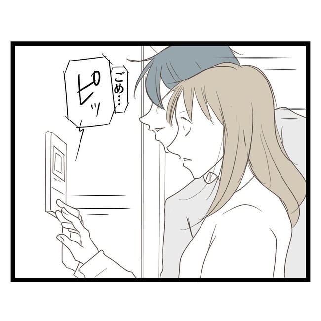 歪んだ愛〜レス夫婦の末路〜／くろねこ