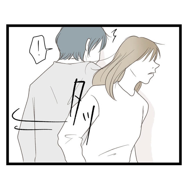 歪んだ愛〜レス夫婦の末路〜／くろねこ