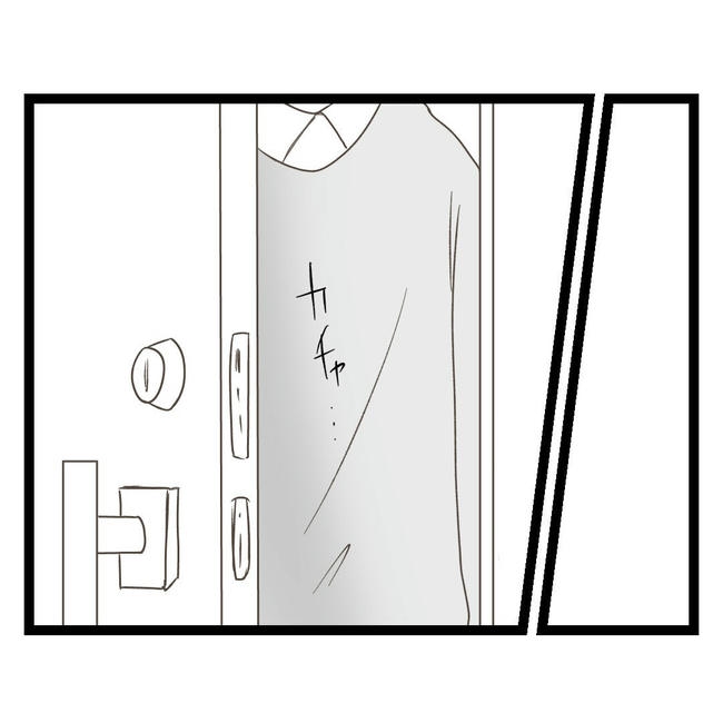 歪んだ愛〜レス夫婦の末路〜／くろねこ