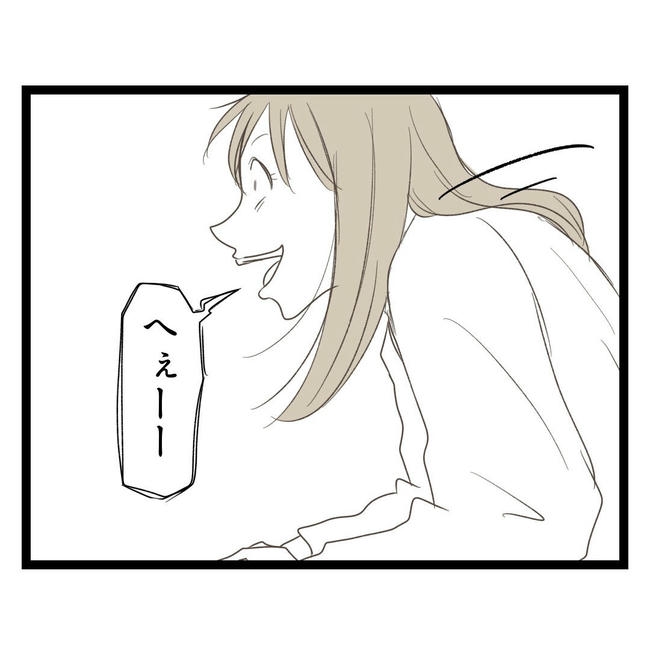 歪んだ愛〜レス夫婦の末路〜／くろねこ