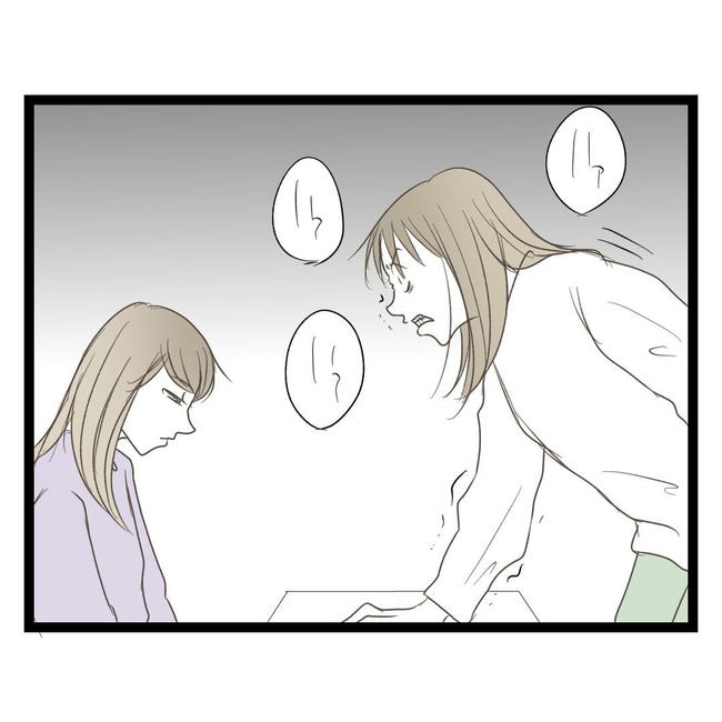 歪んだ愛〜レス夫婦の末路〜／くろねこ