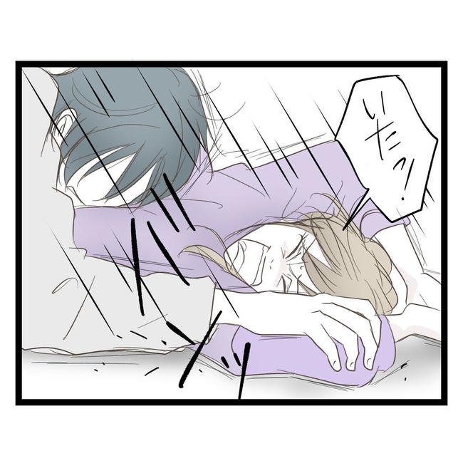 歪んだ愛〜レス夫婦の末路〜／くろねこ