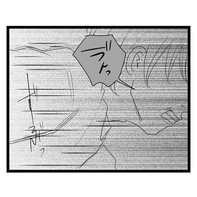 歪んだ愛〜レス夫婦の末路〜／くろねこ