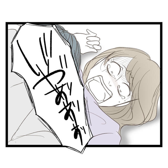 歪んだ愛〜レス夫婦の末路〜／くろねこ