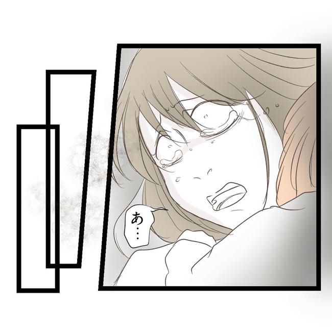 歪んだ愛〜レス夫婦の末路〜/くろねこ