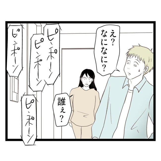 歪んだ愛〜レス夫婦の末路〜／くろねこ