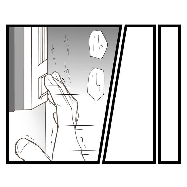 歪んだ愛〜レス夫婦の末路〜／くろねこ