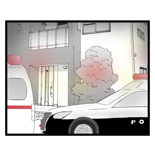 歪んだ愛〜レス夫婦の末路〜／くろねこ