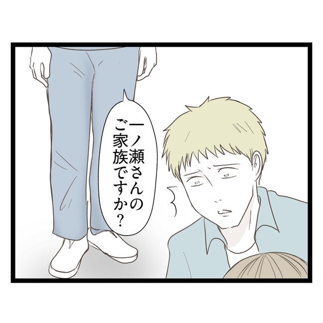 歪んだ愛〜レス夫婦の末路〜/くろねこ