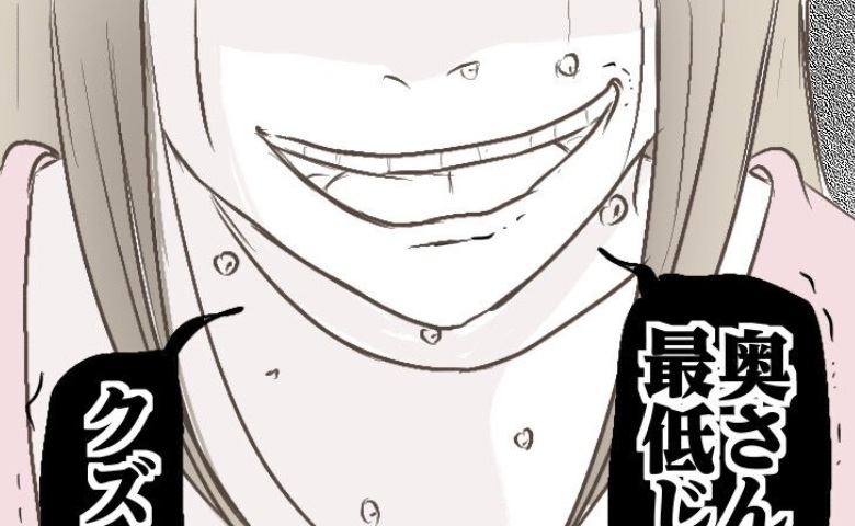 不倫女「騙されてるよ！」妻の本性を暴露→ 夫「黙れ！」拒絶された女が放った背筋が凍る一言とは？ #レス夫婦の末路 93