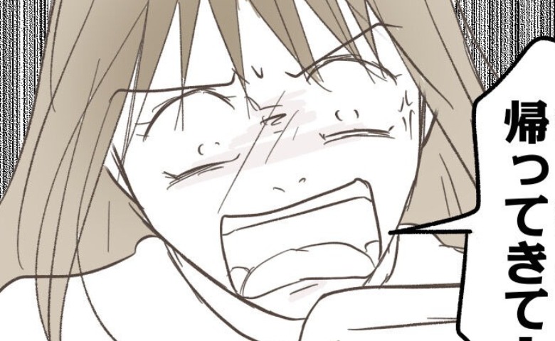 夫嫌いの妻が娘と帰宅「電気がつかない…」→あることに気づき「早く帰ってきて」妻が夫に叫んだワケとは？ #レス夫婦の末路 94