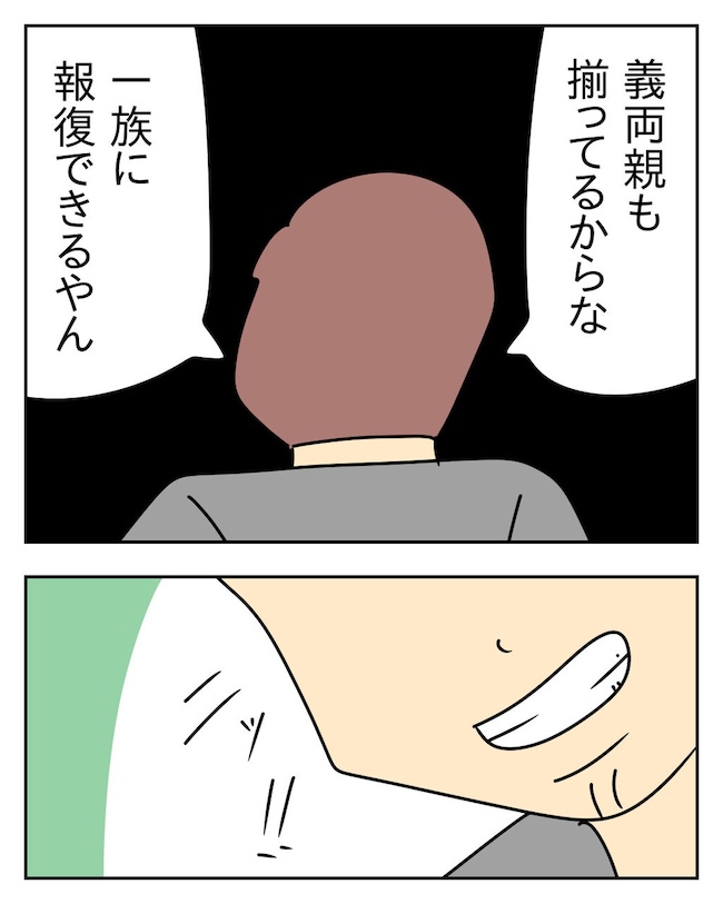 家計を夜の店に使いこむ夫／じむ