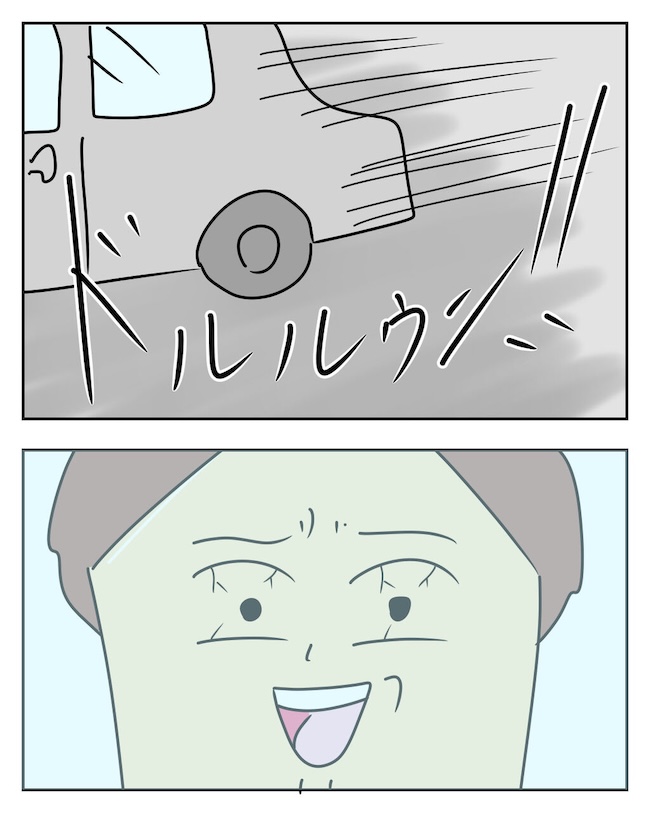 家計を夜の店に使いこむ夫／じむ