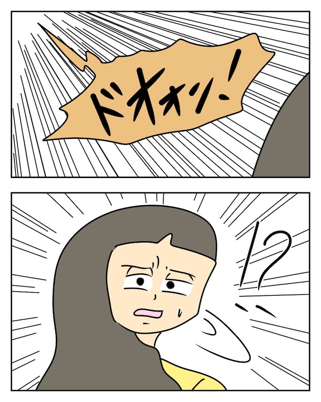 家計を夜の店に使いこむ夫/じむ