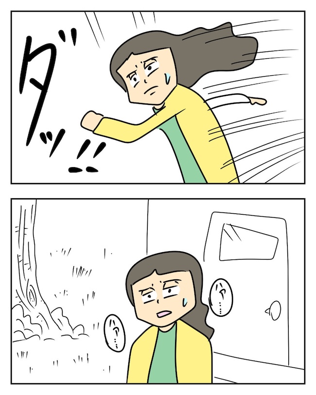 家計を夜の店に使いこむ夫/じむ