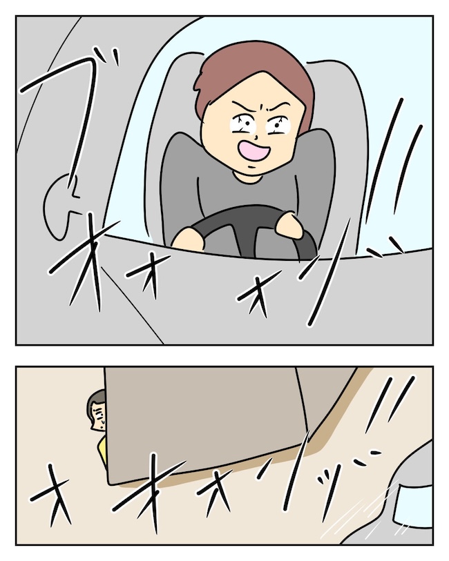 家計を夜の店に使いこむ夫/じむ