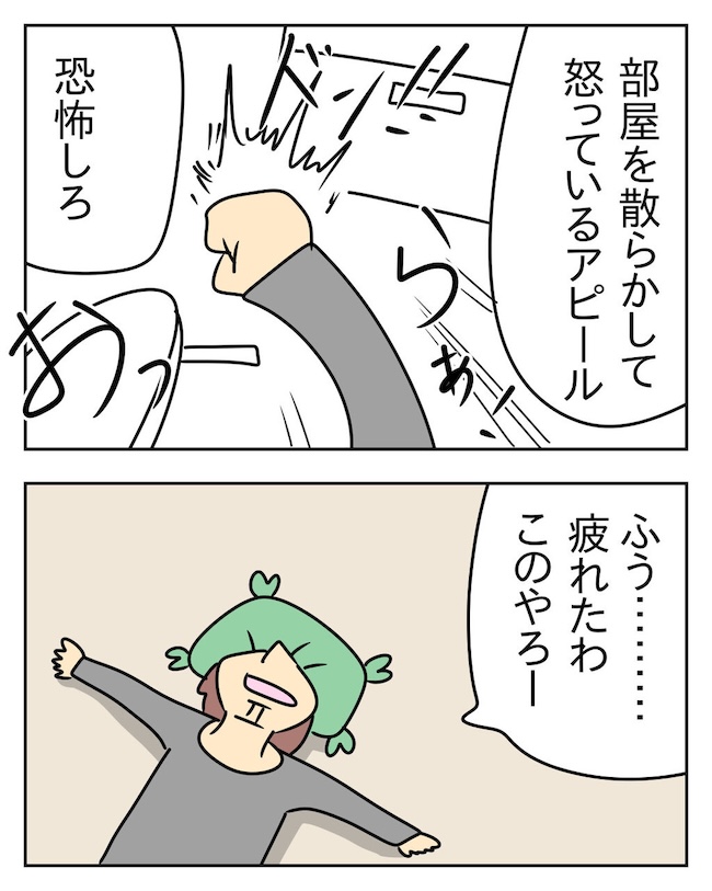 家計を夜の店に使いこむ夫／じむ