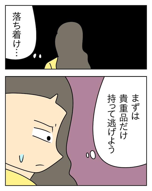 家計を夜の店に使いこむ夫／じむ