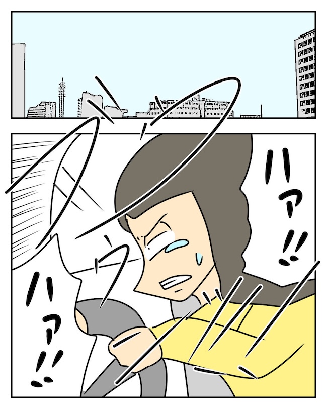 家計を夜の店に使いこむ夫／じむ