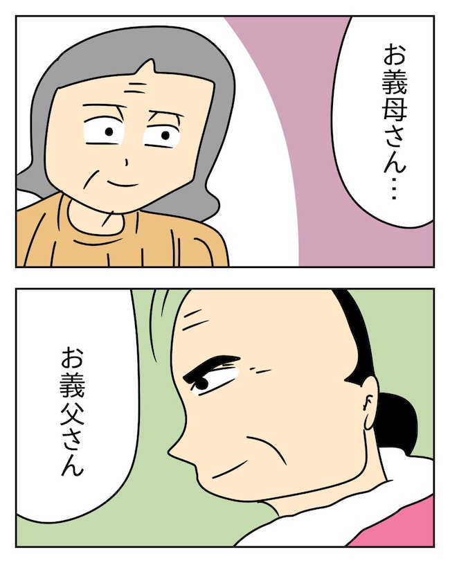 家計を夜の店に使いこむ夫／じむ