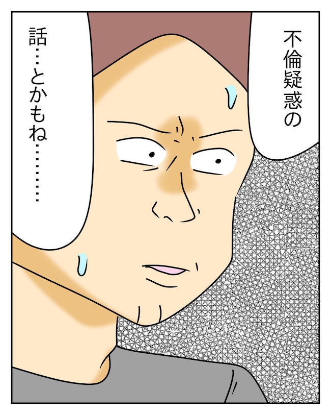 家計を夜の店に使いこむ夫／じむ