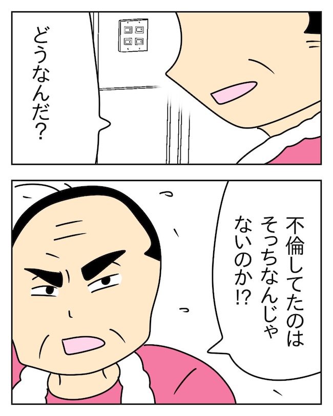 家計を夜の店に使いこむ夫／じむ