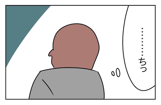 家計を夜の店に使いこむ夫／じむ