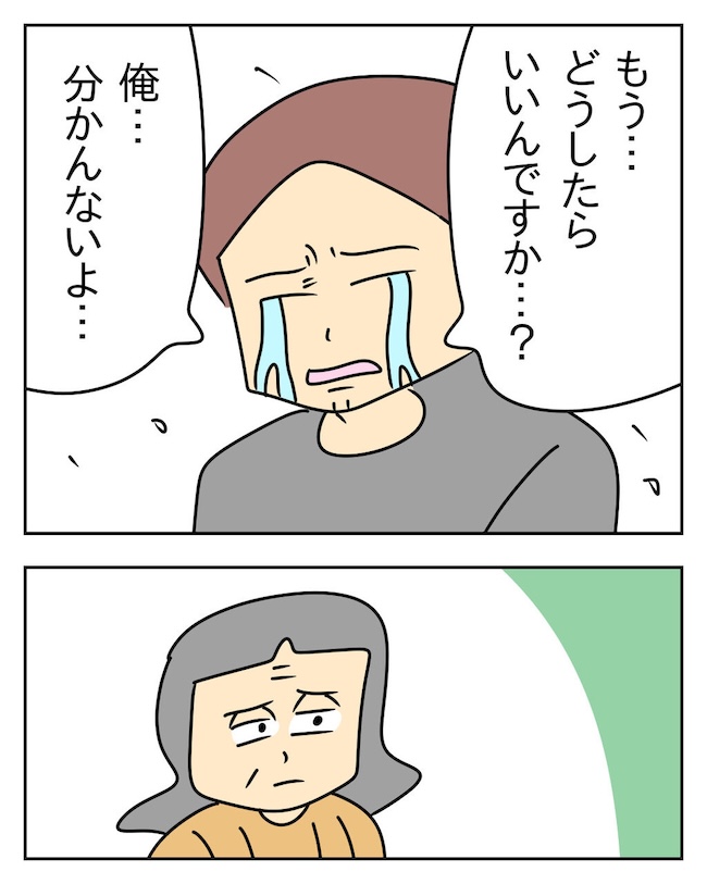 家計を夜の店に使いこむ夫／じむ