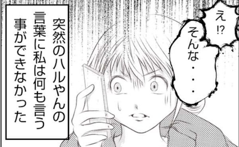 記事サムネイル画像