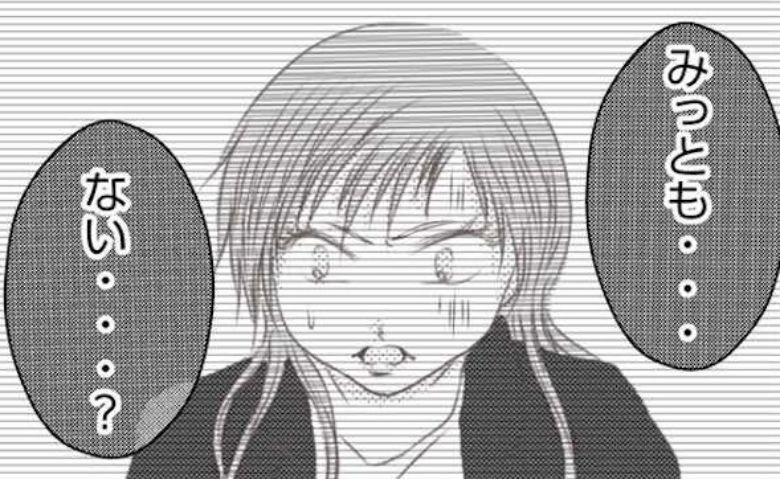 「みっともない姿で来るな」妊婦だから？上司の信じられないマタハラ発言に呆然 #妻が捨てたもの 14