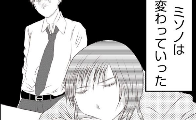 記事サムネイル画像