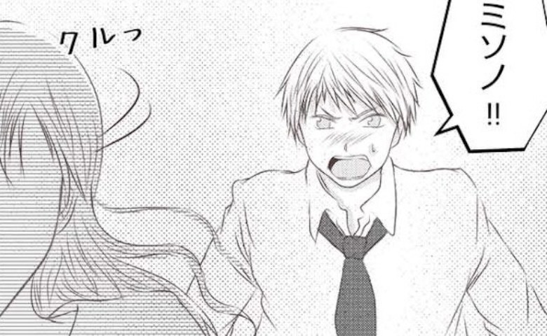 「待って」昇進が決まり上機嫌で帰宅した夫→でも妻は口を聞いてくれない…理由とは #妻が捨てたもの 17