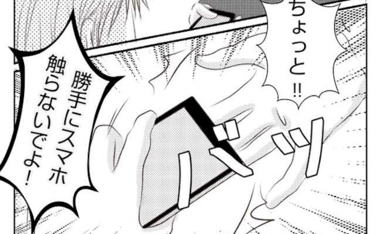 記事サムネイル画像