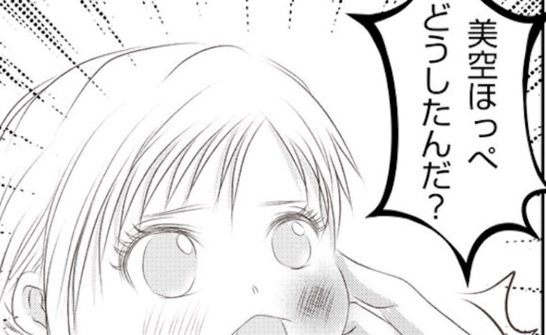 記事サムネイル画像