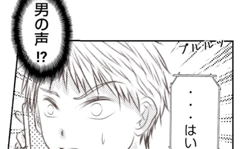 「お、男の声…！？」家事も育児もせず、出勤と偽って休暇をとっていた妻…電話すると知らない男が出て #妻が捨てたもの 32