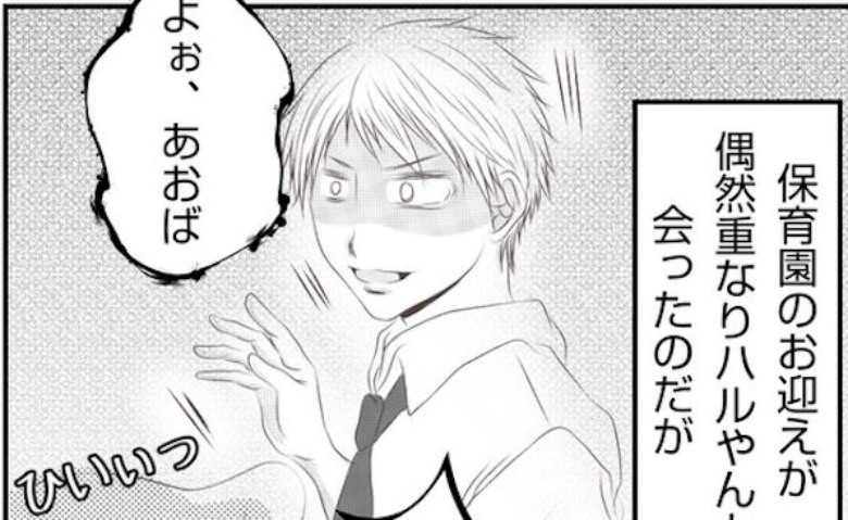 夫の同僚と浮気し幼い娘を置き去りにして家出した妻。離婚届も完全スルー！疲弊して #妻が捨てたもの 36