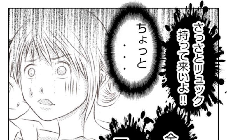 記事サムネイル画像