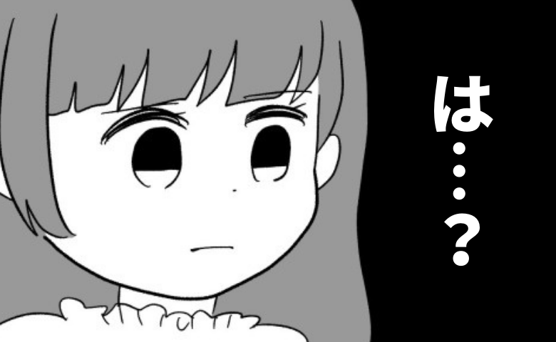 「申し訳ないから頂くわ♪」私が貸した服を汚した義母→「は？」理解不能な言い分とは？ #私は義母が嫌い 10