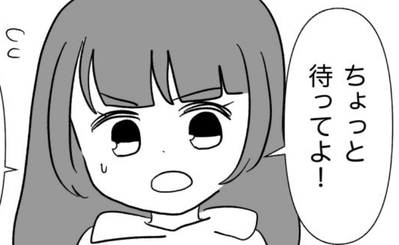 「最低だね」義母に服を貸したら汚して破られた。それなのに、私を責める夫に思わず… #私は義母が嫌い 14