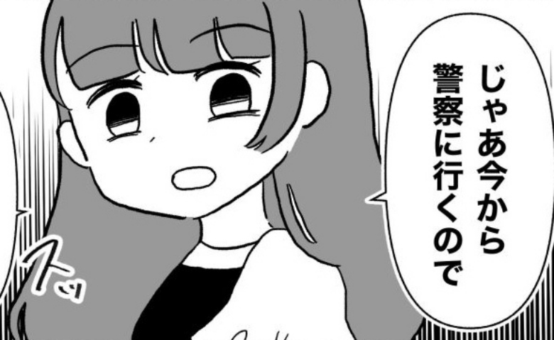 「今から警察に行きます」私物を勝手に使ってわざと壊す義母。しらばっくれる義母に反撃すると #私は義母が嫌い 25