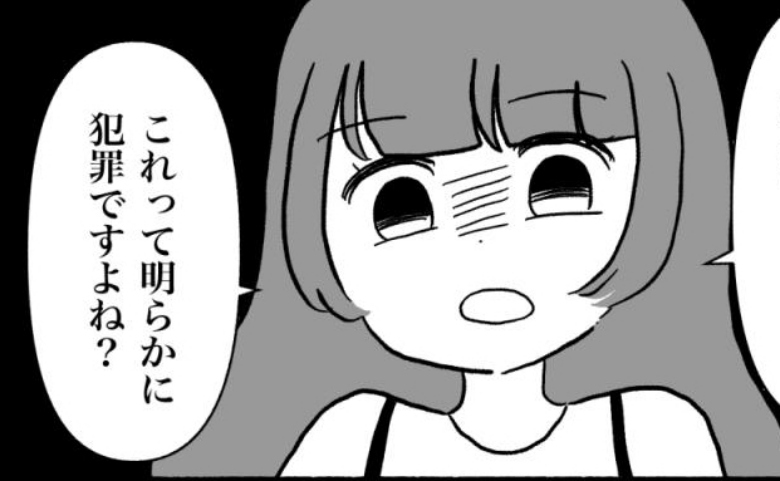「犯罪です」勝手に家へ入り私の物を持ち出す義母「さ、警察行きましょ」義母の肩を持つ夫を無視すると #私は義母が嫌い 26