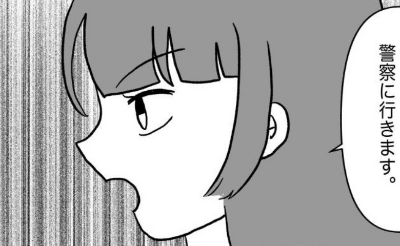 「約束できないなら警察に行く」勝手に家に入って物を持ってく義母…二度としないと約束を迫ったら #私は義母が嫌い 27