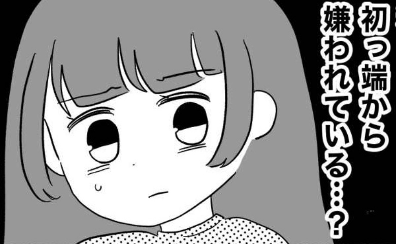 彼氏の母が初対面で私の手土産に嫌味…しかし結婚報告には「あらいいじゃない♡」実際に結婚したら… #私は義母が嫌い 2