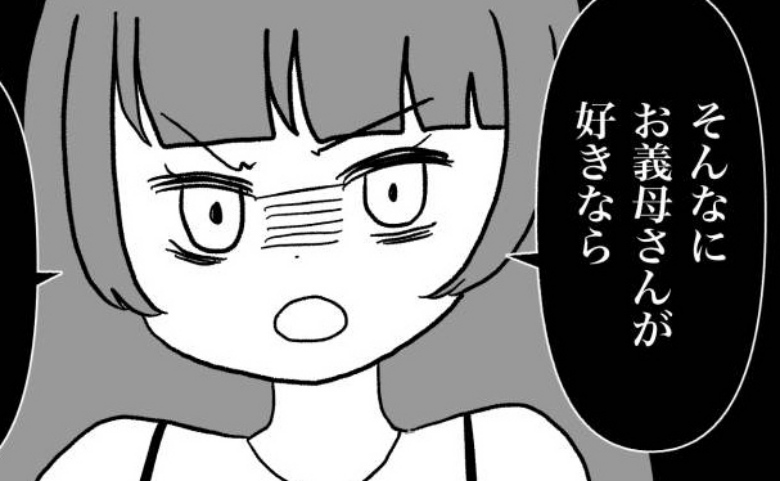 「母さん母さん母さん…」マザコン夫に我慢の限界を迎えたまさかの妻の決意とは！？  #私は義母が嫌い 30